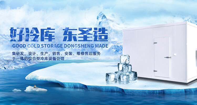 湖北制冷設(shè)備